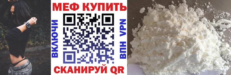 Купить закладку APVP  Cocaine  Мефедрон  Бошки Шишки  Вязьма