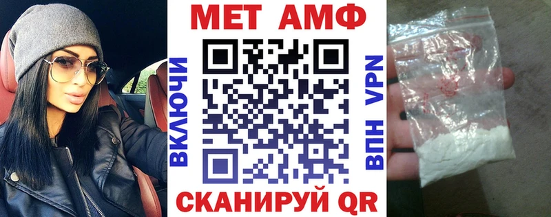 Купить где Вязьма АМФЕТАМИН 98%