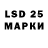 Марки NBOMe 1,8мг Davit Sadukov