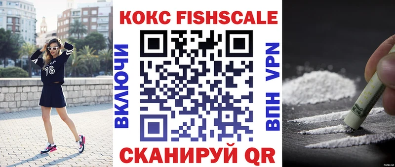 Купить где  Вязьма  Cocaine 97% 