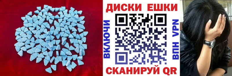 Купить закладки  Вязьма  Ecstasy XTC 