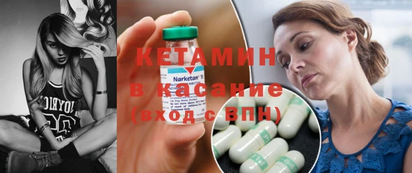 стафф Протвино