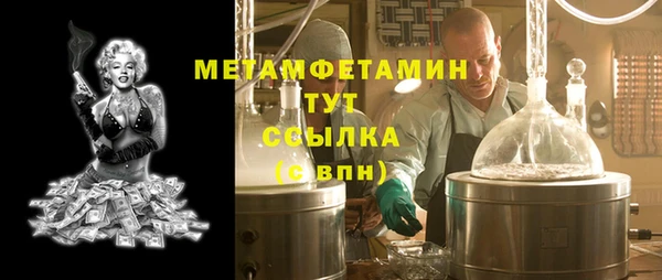 стафф Покачи