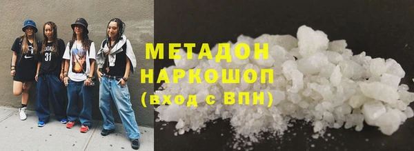 стафф Покачи