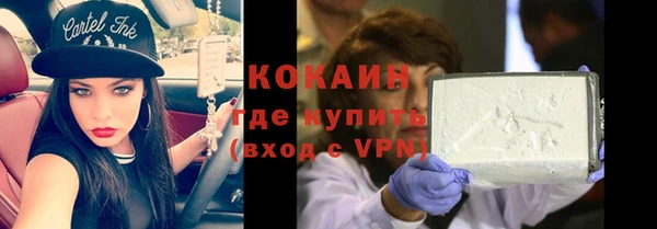кокаин Приозерск