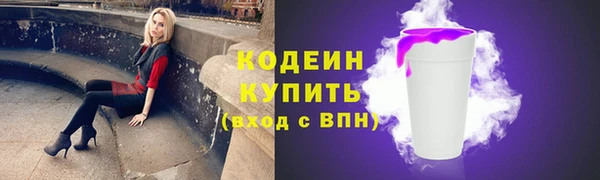 герыч Покров