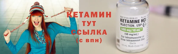 бошки Покровск