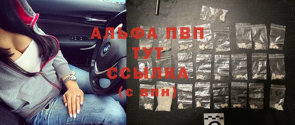бошки Покровск