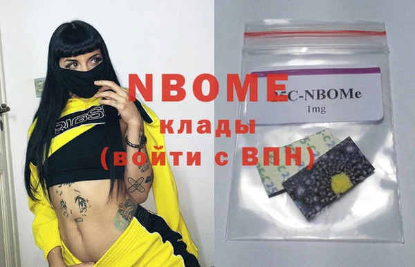 бошки Покровск