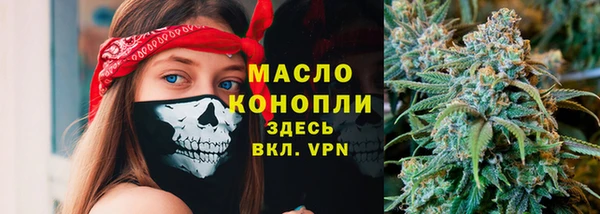 бошки Покровск