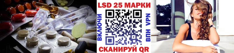 ЛСД экстази ecstasy Купить закладки Вязьма
