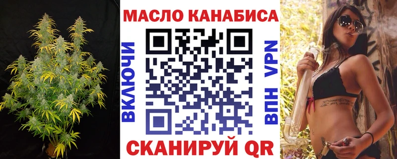 Купить  Вязьма  Дистиллят ТГК жижа 