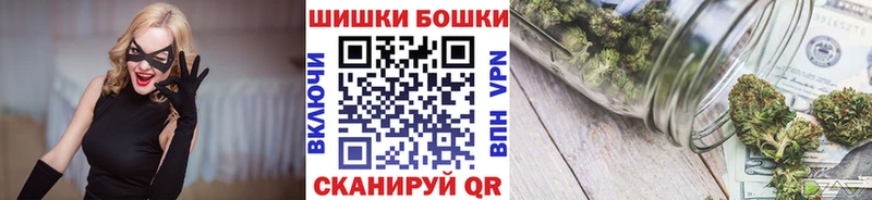 Каннабис White Widow Вязьма